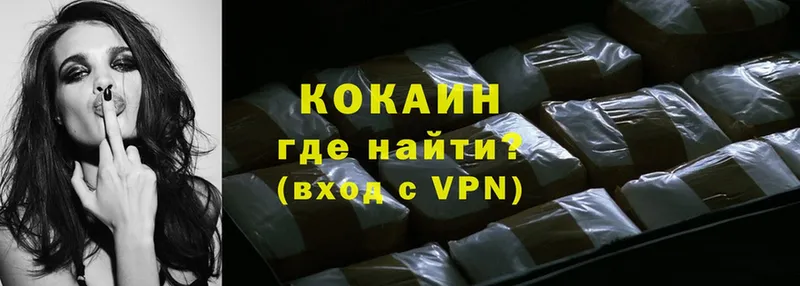 закладка  Никольск  Cocaine 97% 