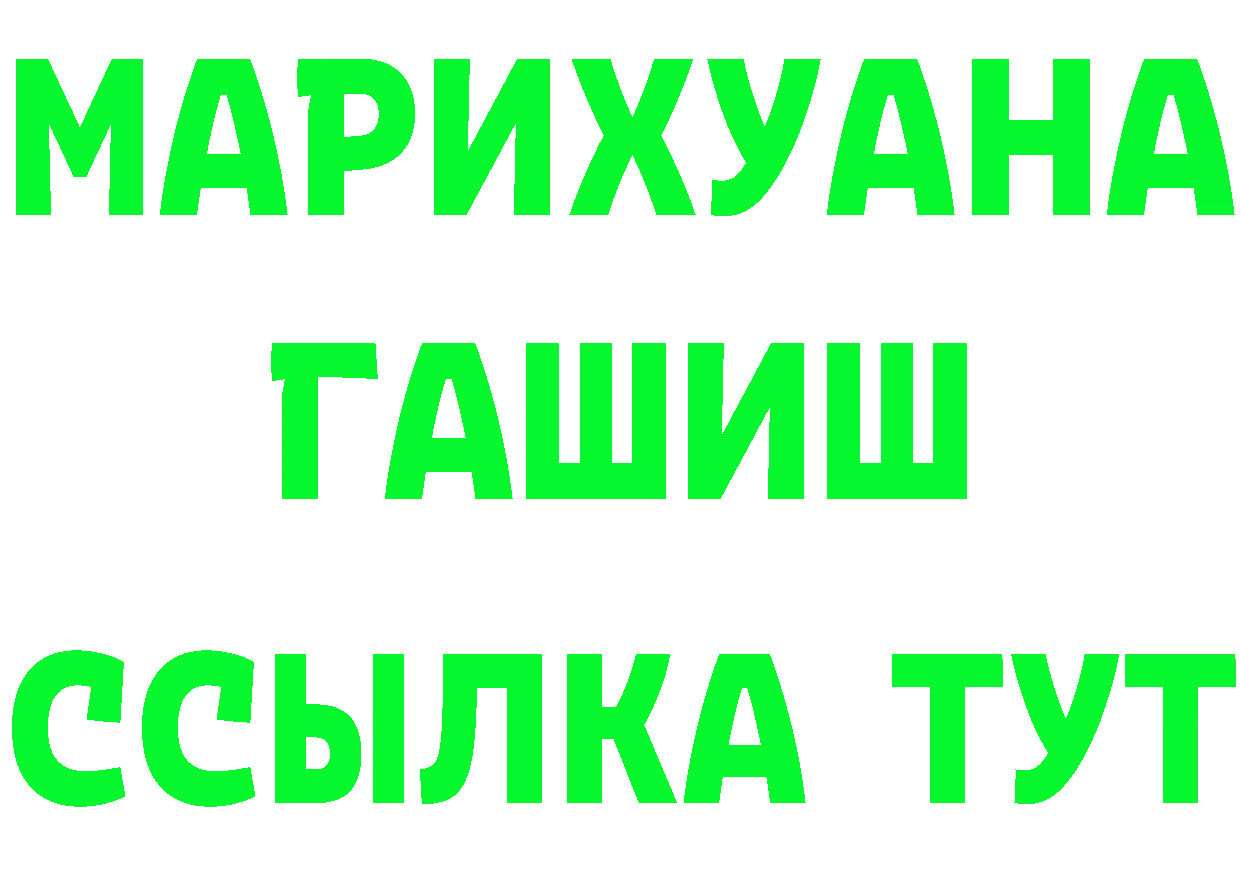 Бутират BDO 33% зеркало shop мега Никольск